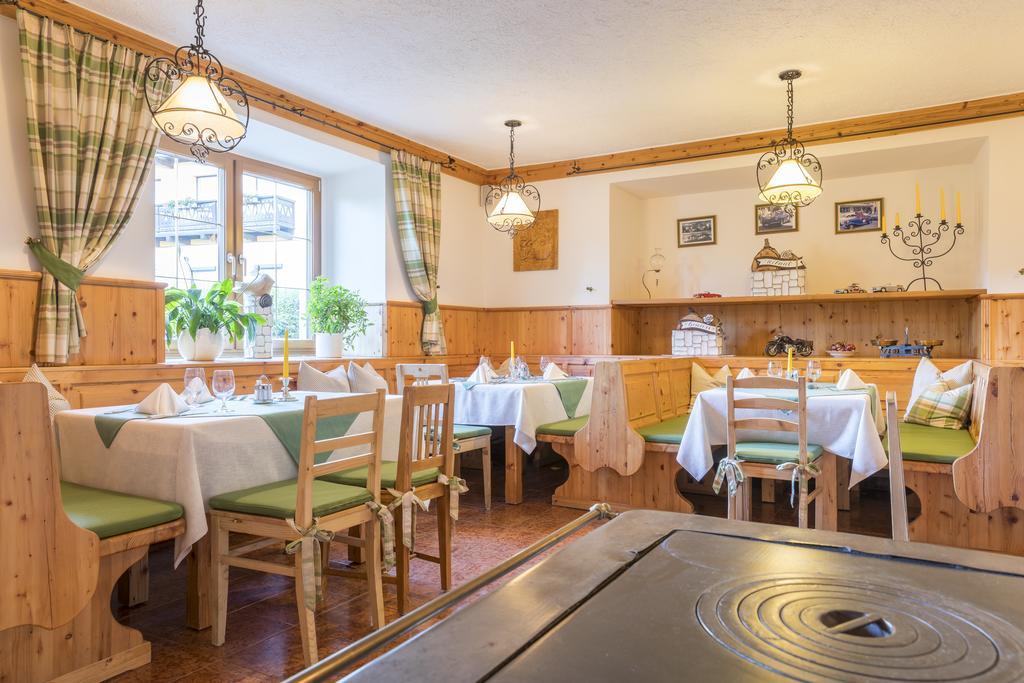 Hotel Vitalhotel Marienhof 4*